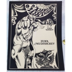 Luka Mudishchev : a poem in four parts